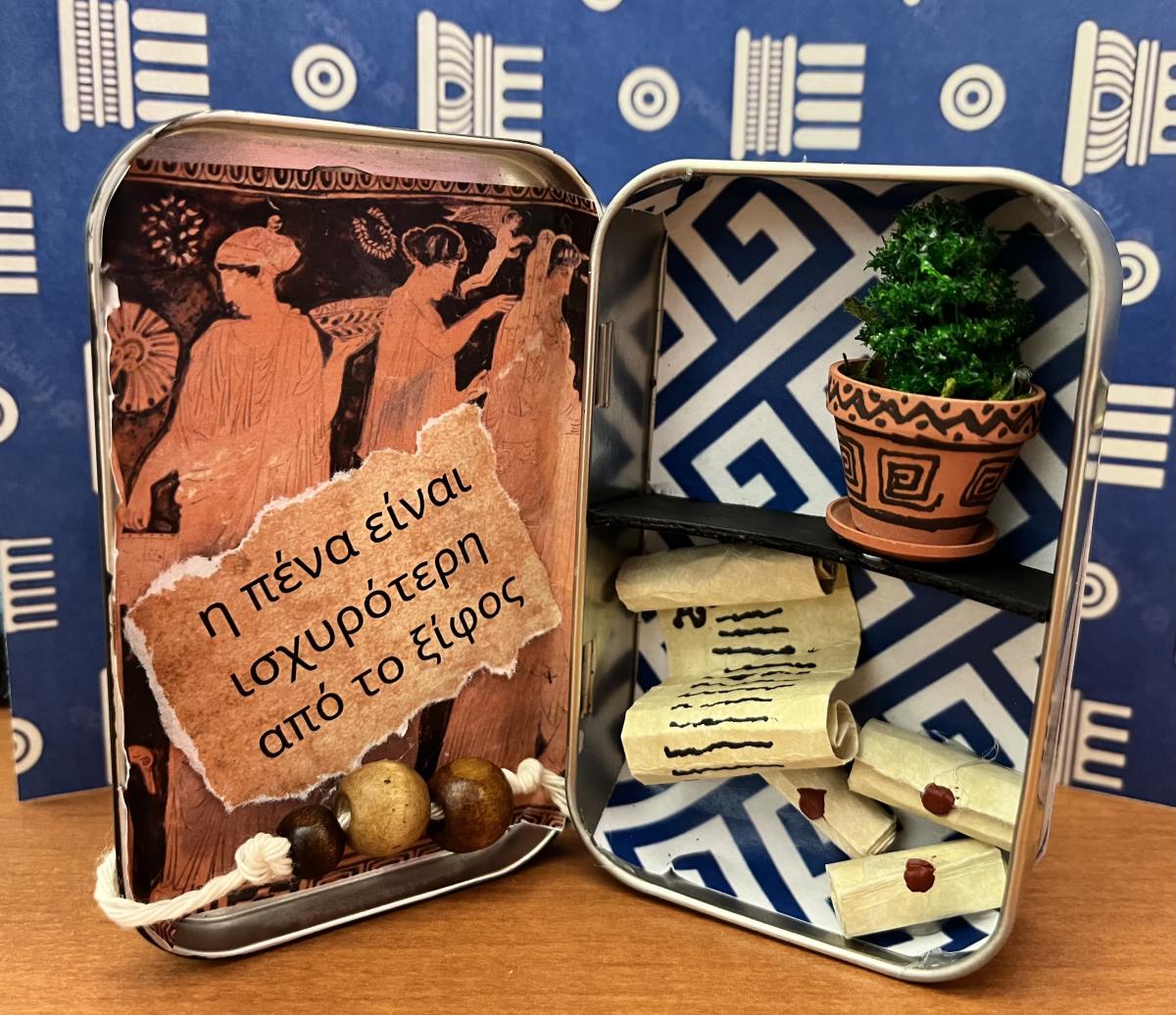 Mini Greek library craft